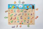 Arabic Alphabet Blocks ARABIC CUBES inter-generational game letters