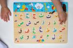 Arabic Alphabet Sound Puzzle ARABIC LETTERS