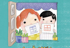 A Window in My Mouth - Arabic Children Book