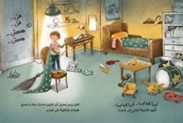 Arabic education  children story books
