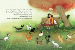 Arabic Children story Books
