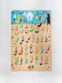 Arabic Alphabet Sound Puzzle letters early childhood educational game