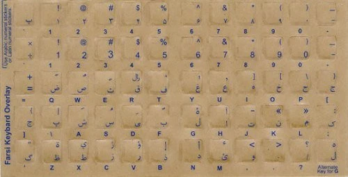 Farsi Persian Transparent Ivory Computer Keyboard Language Stickers